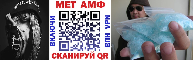 цены наркотик  Вязьма  Amphetamine 97% 