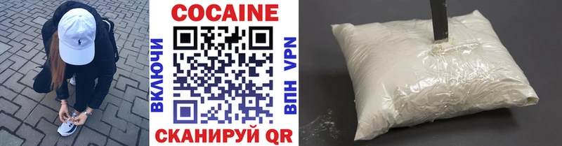 даркнет телеграм  Вязьма  Кокаин 97% 