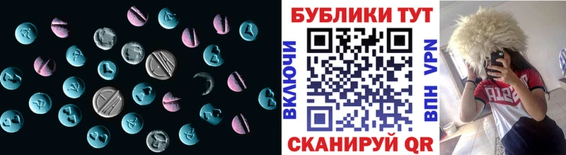 ЭКСТАЗИ 99%  даркнет сайт  Вязьма 