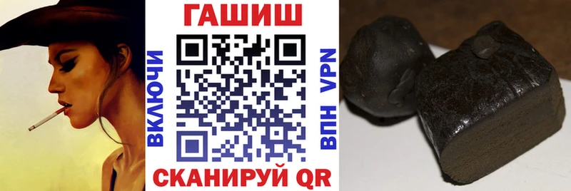ГАШ гарик  Вязьма 