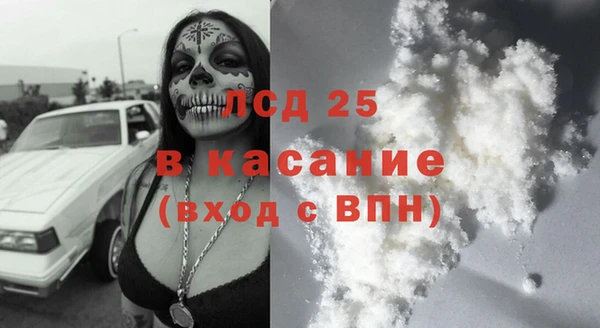 винт Белоозёрский