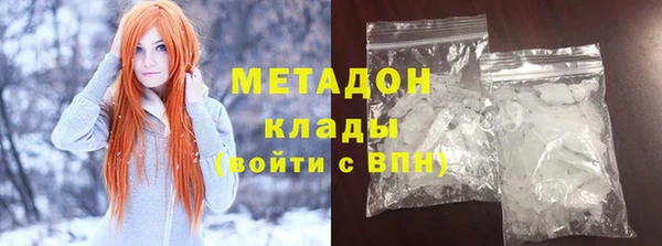 ПСИЛОЦИБИНОВЫЕ ГРИБЫ Беломорск