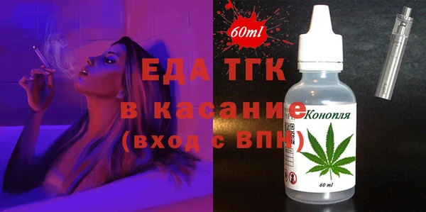 метадон Белокуриха