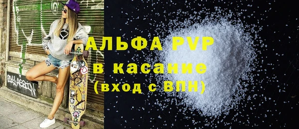 винт Белоозёрский