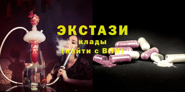 метадон Белокуриха