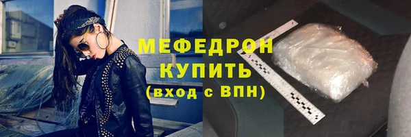 ПСИЛОЦИБИНОВЫЕ ГРИБЫ Беломорск