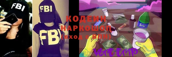 винт Белоозёрский