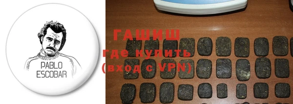 винт Белоозёрский