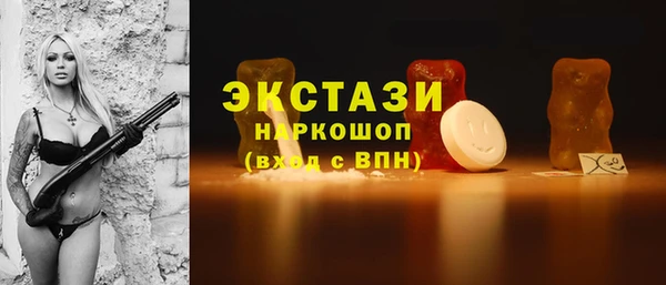 метадон Белокуриха