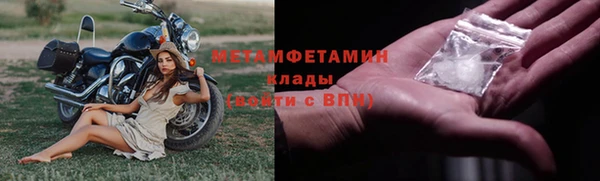 винт Белоозёрский