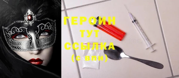 ПСИЛОЦИБИНОВЫЕ ГРИБЫ Беломорск