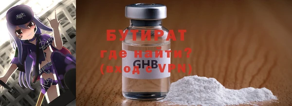 ПСИЛОЦИБИНОВЫЕ ГРИБЫ Беломорск