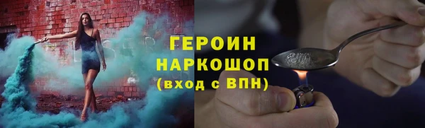 ПСИЛОЦИБИНОВЫЕ ГРИБЫ Беломорск