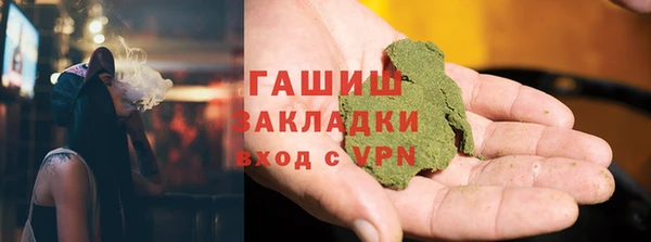 ПСИЛОЦИБИНОВЫЕ ГРИБЫ Беломорск