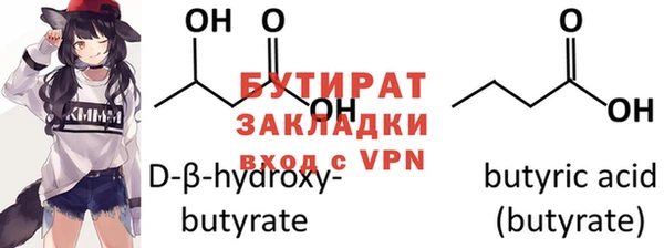 винт Белоозёрский