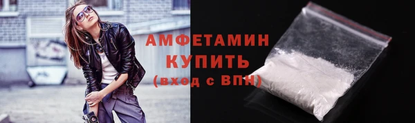 метадон Белокуриха