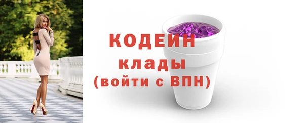 метадон Белокуриха