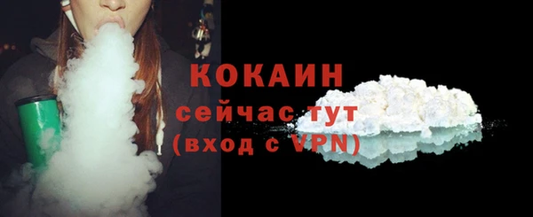 метадон Белокуриха