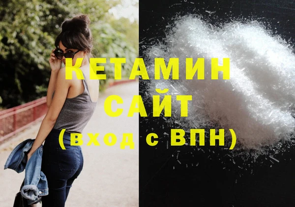 метадон Белокуриха