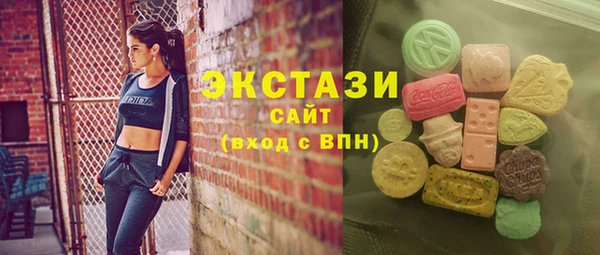 винт Белоозёрский