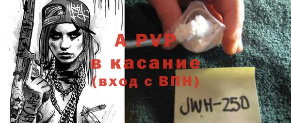 винт Белоозёрский