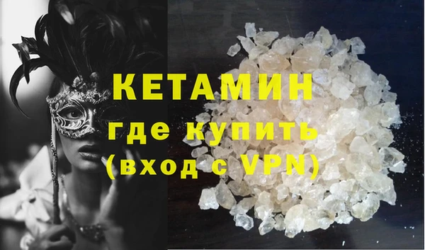 ПСИЛОЦИБИНОВЫЕ ГРИБЫ Беломорск