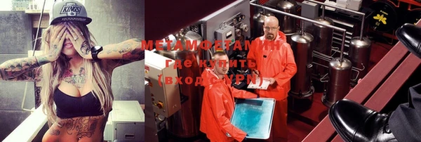 метадон Белокуриха