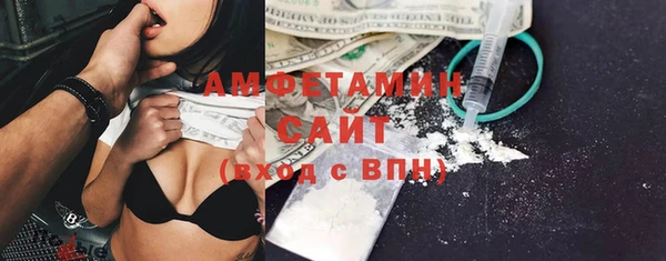 метадон Белокуриха