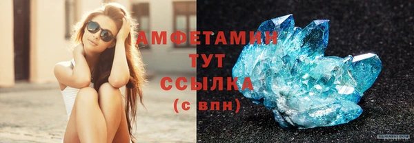метадон Белокуриха