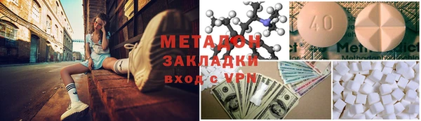 ПСИЛОЦИБИНОВЫЕ ГРИБЫ Беломорск