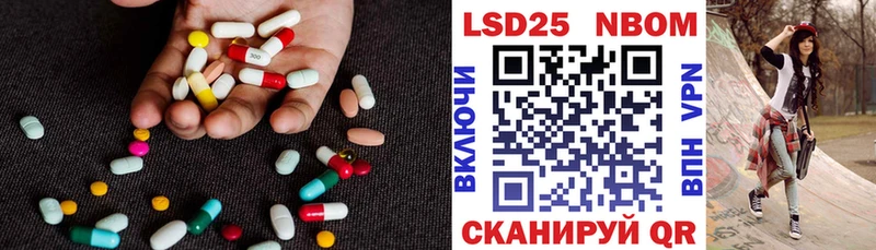 Лсд 25 экстази кислота  купить наркотик  Вязьма 