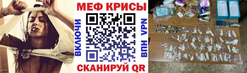 Меф VHQ  Вязьма 