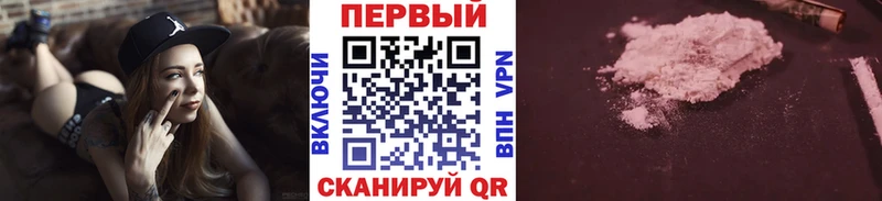 сколько стоит  Вязьма  Метамфетамин кристалл 