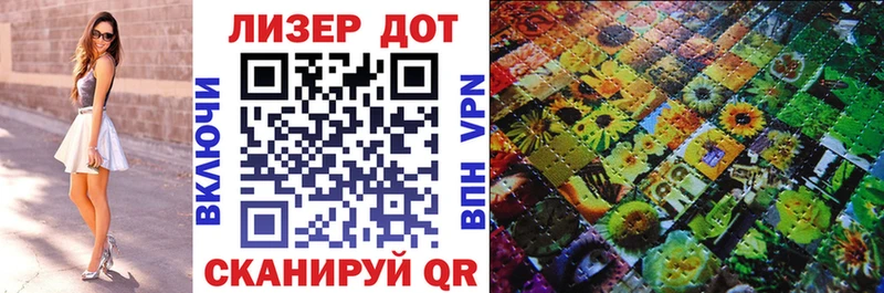 Наркотические марки 1,8мг  купить наркотик  Вязьма 