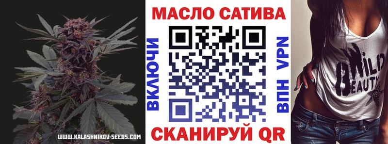 продажа наркотиков  Вязьма  Дистиллят ТГК вейп с тгк 